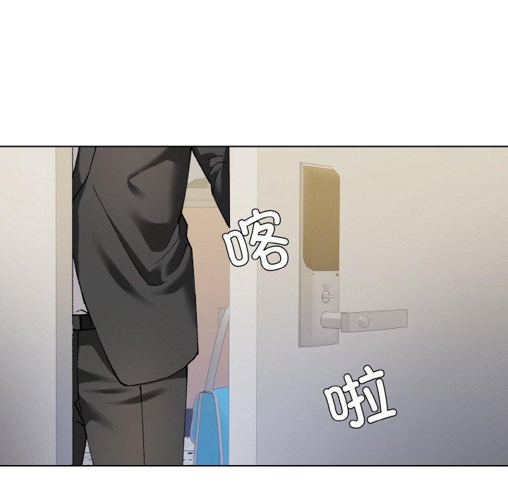 了不起的她第64話