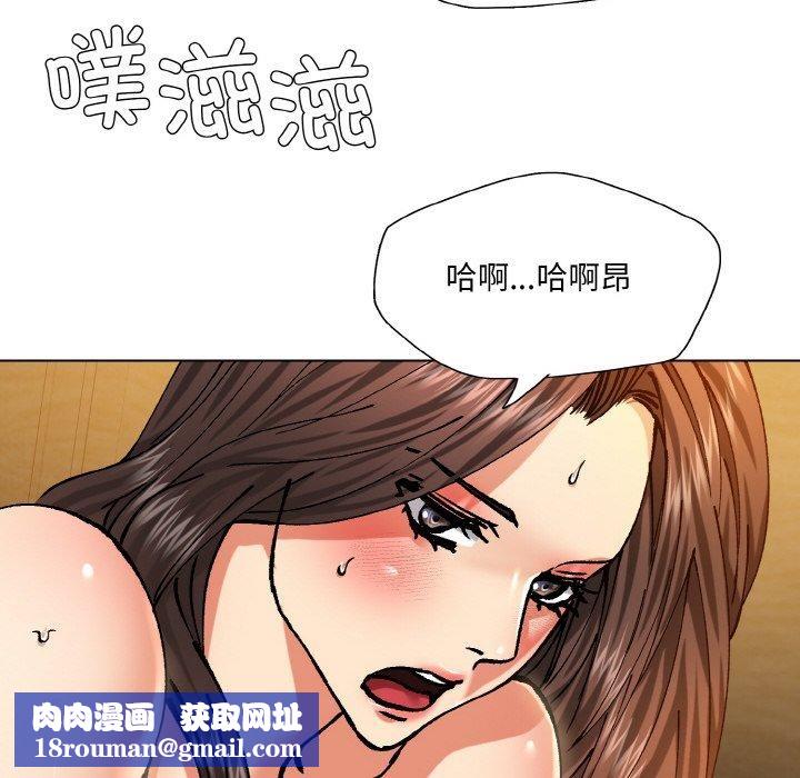 了不起的她第64話