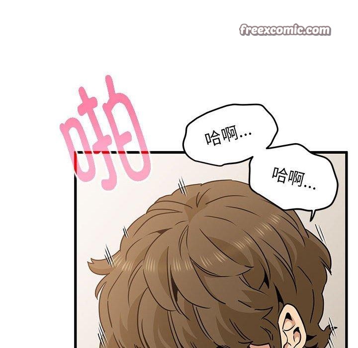 发小碰不得第66話