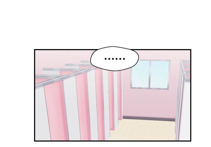 柔軟的愛人第6話