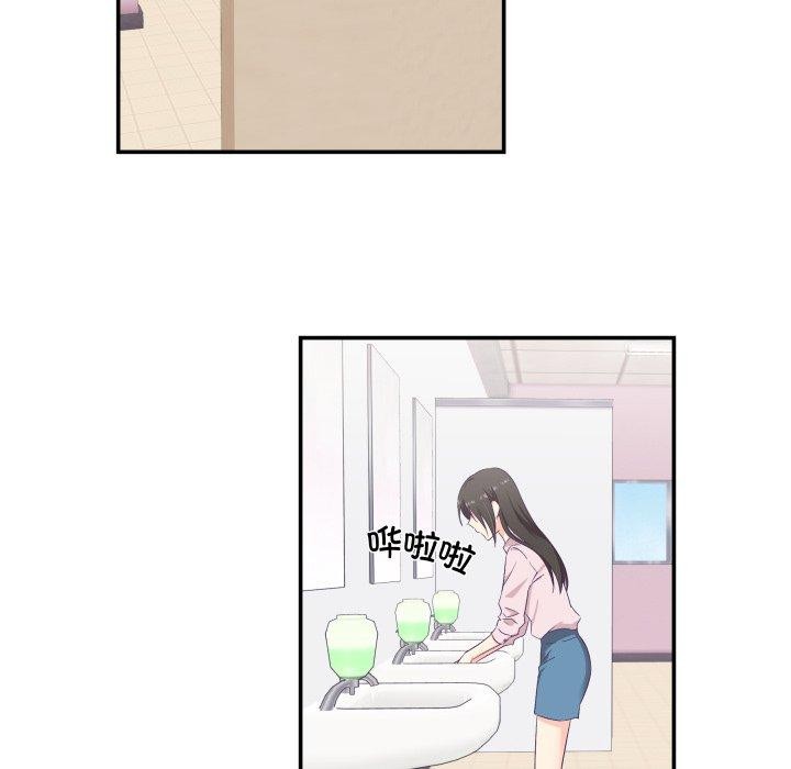 柔軟的愛人第6話