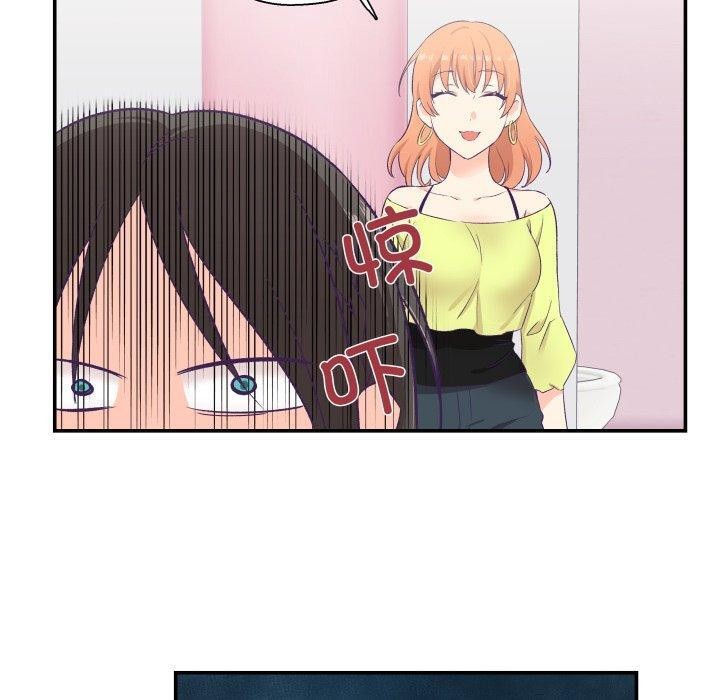 柔軟的愛人第6話