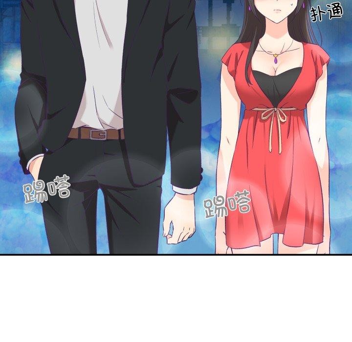 柔软的爱人第6話