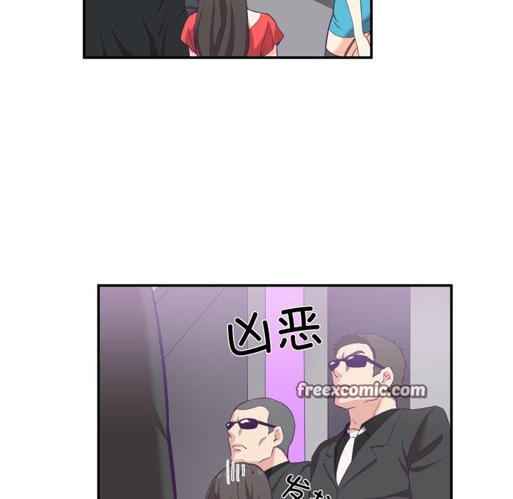 柔軟的愛人第6話