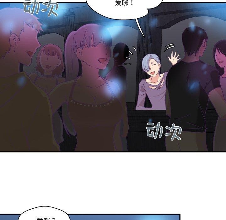 柔软的爱人第6話