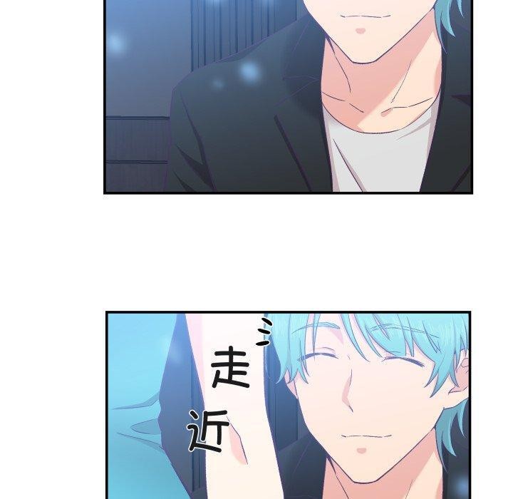 柔軟的愛人第6話