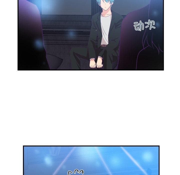 柔软的爱人第6話