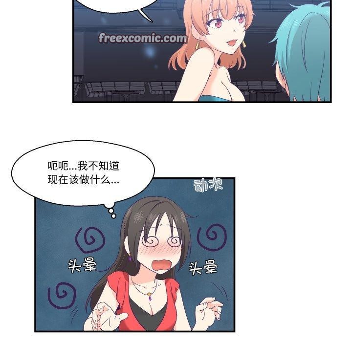 柔软的爱人第6話