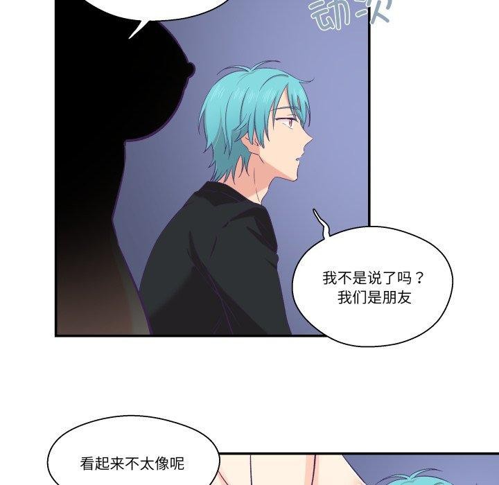 柔軟的愛人第6話