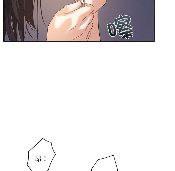 我的傻瓜男友第9話