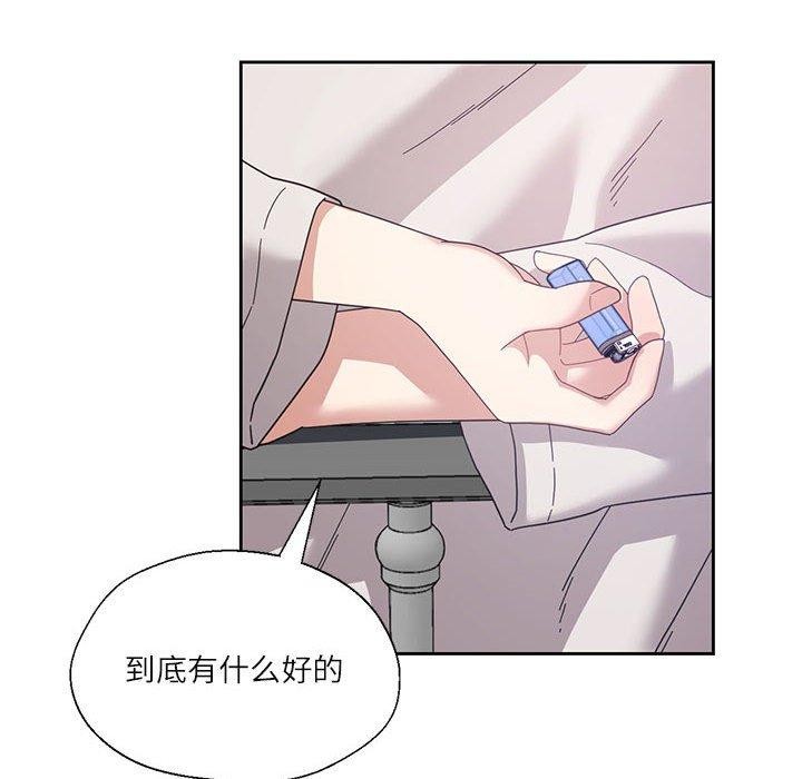 我的傻瓜男友第9話