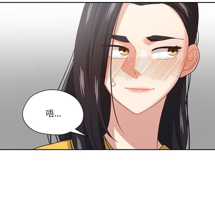 我的傻瓜男友第9話