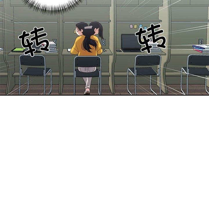 我的傻瓜男友第9話