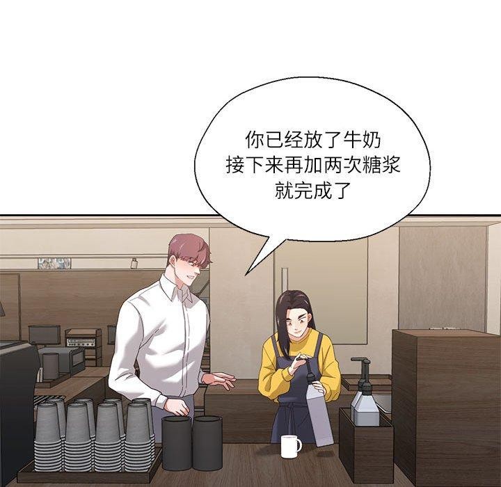 我的傻瓜男友第9話