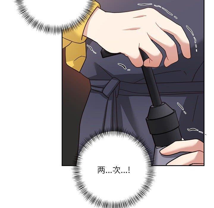 我的傻瓜男友第9話