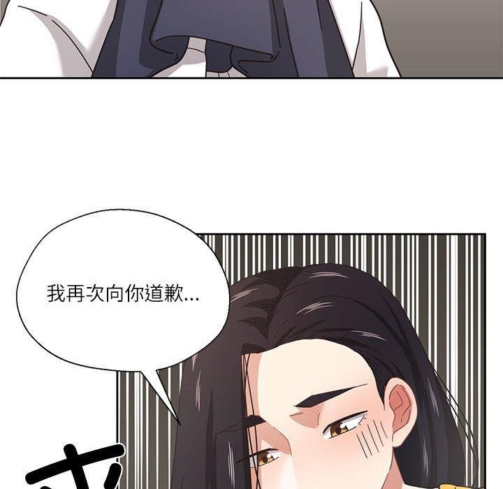 我的傻瓜男友第9話