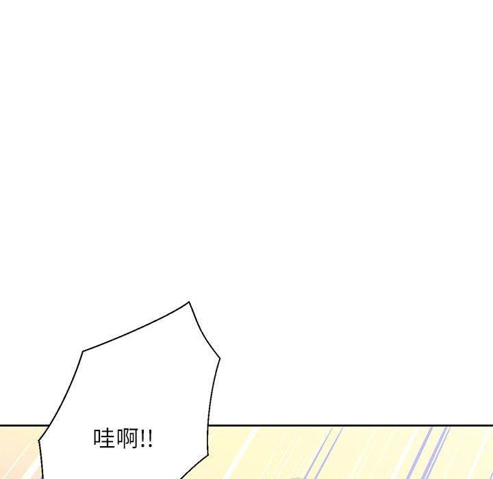 我的傻瓜男友第9話