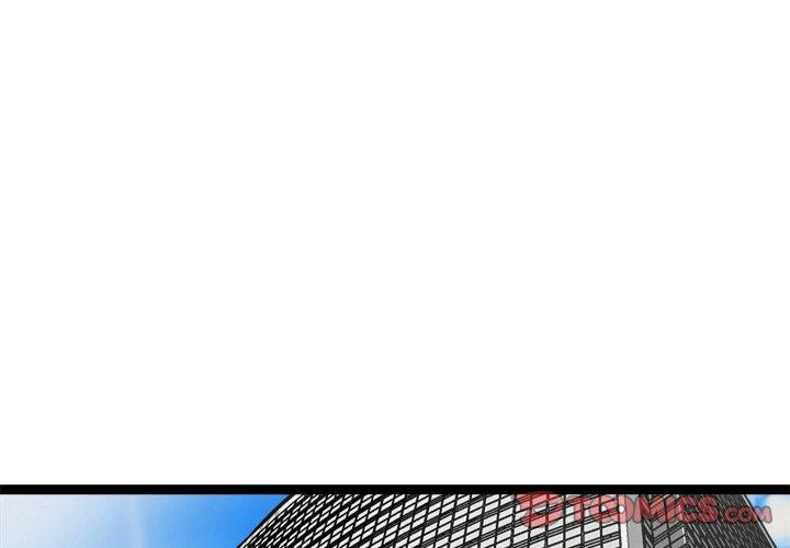 犬神的遊戲第17話