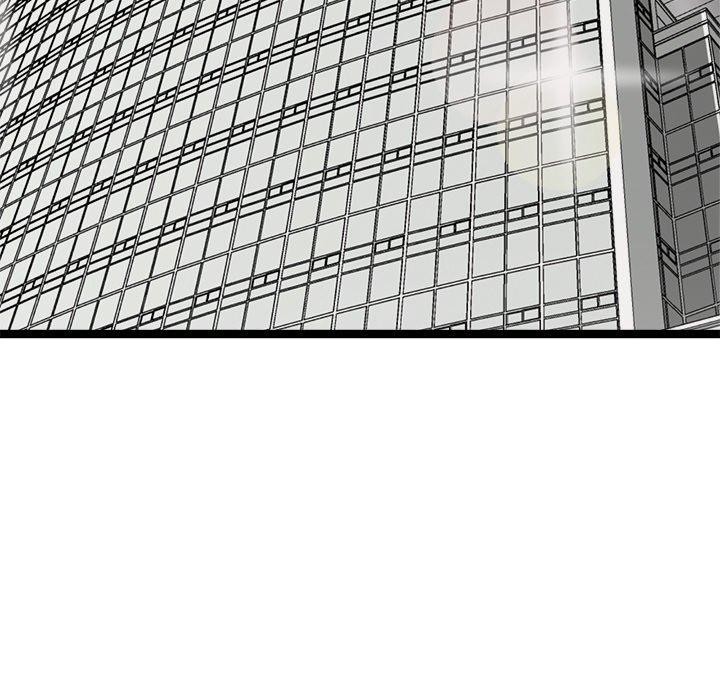 犬神的遊戲第17話