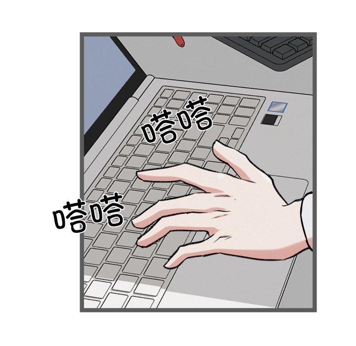 犬神的遊戲第17話