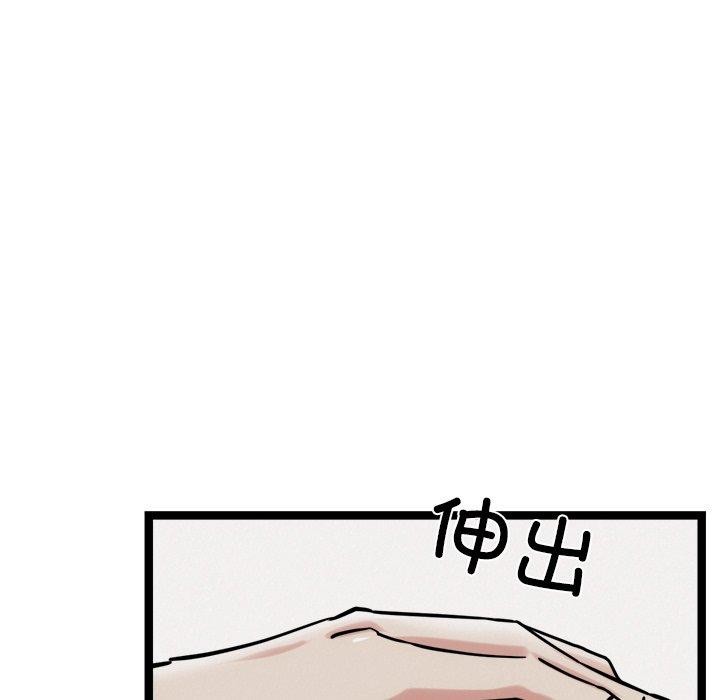 犬神的遊戲第17話