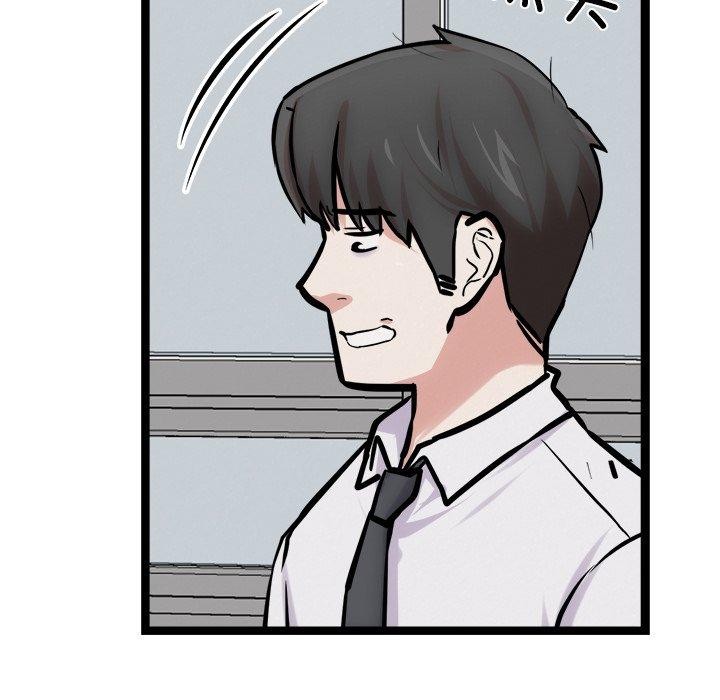 犬神的遊戲第17話