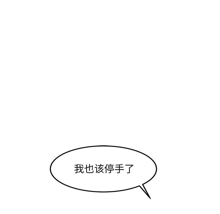 犬神的遊戲第17話