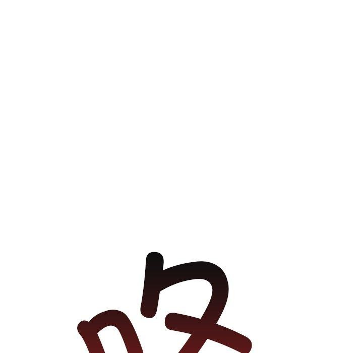 犬神的遊戲第17話