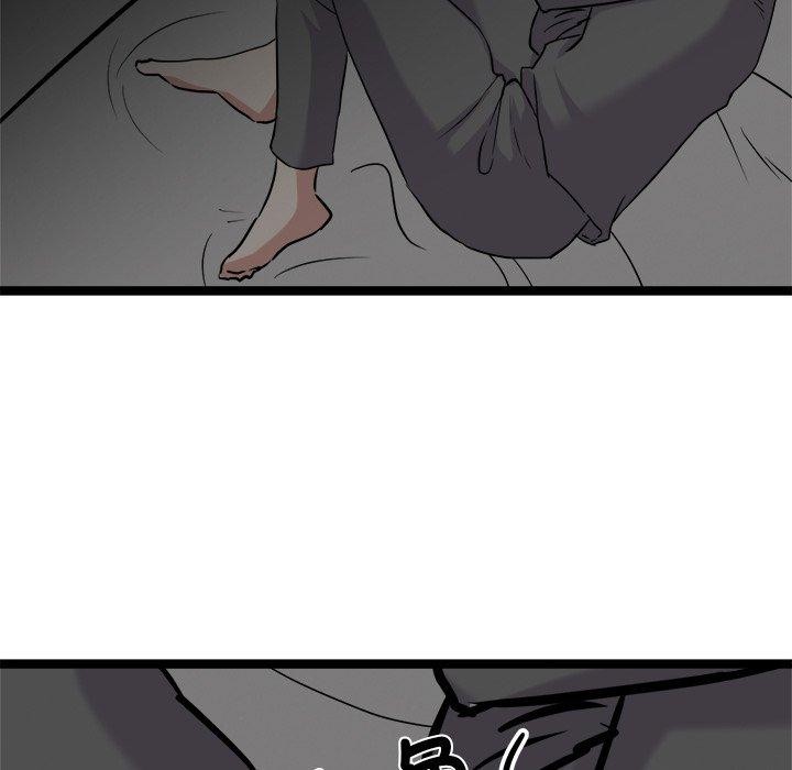 犬神的游戏第17話