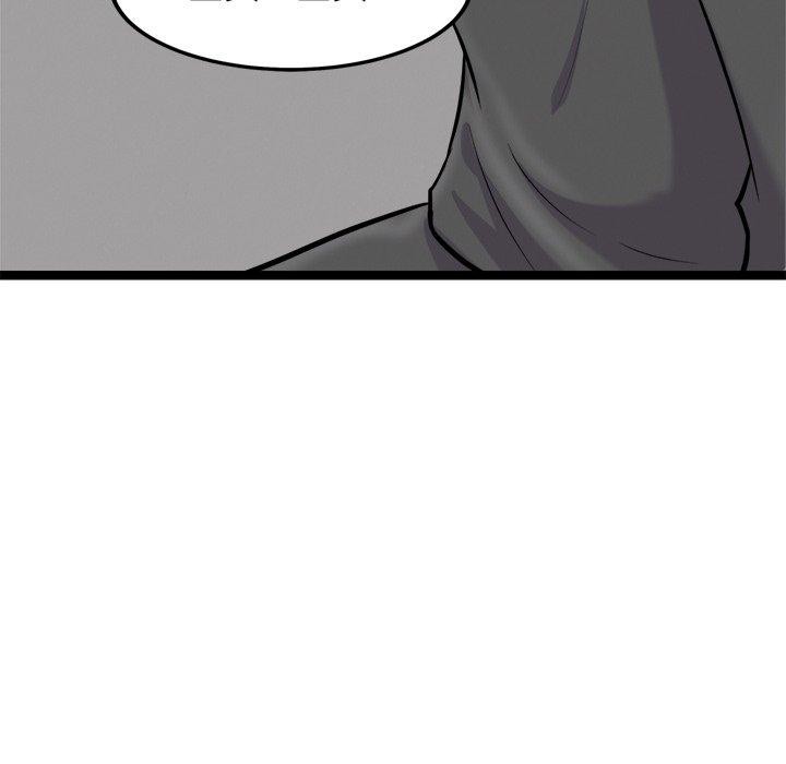 犬神的遊戲第17話