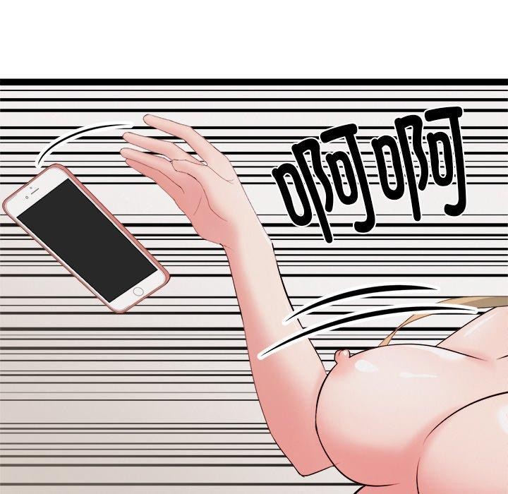 犬神的游戏第17話