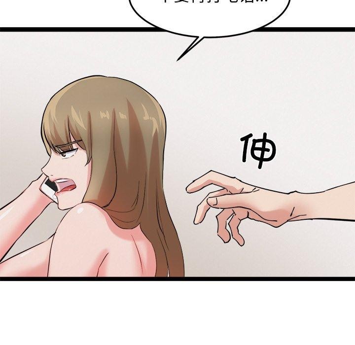 犬神的遊戲第17話