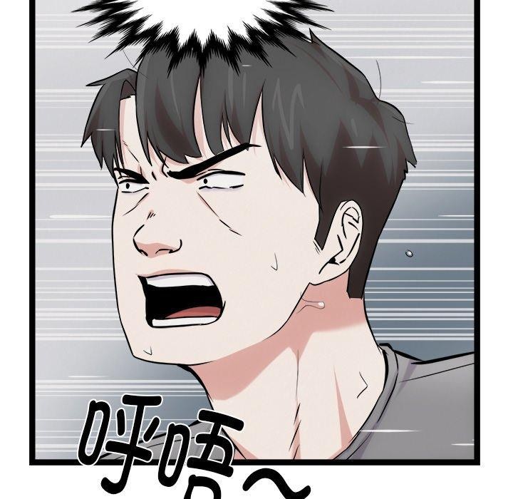 犬神的遊戲第17話