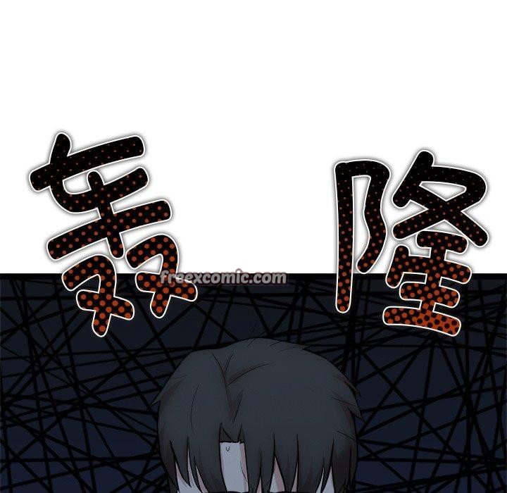 犬神的遊戲第17話