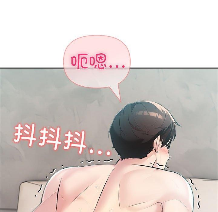 夫妇游戏第25話