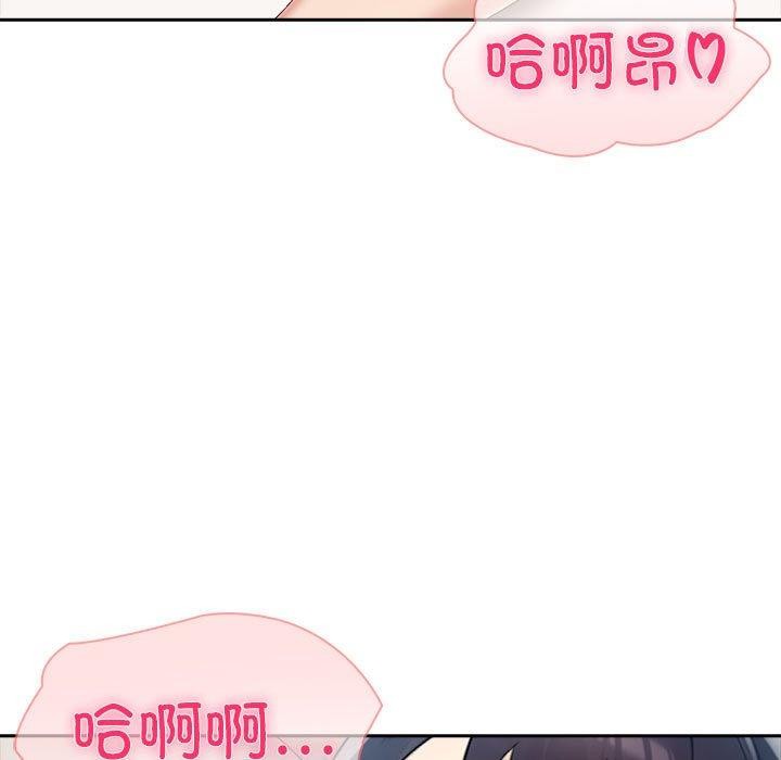 夫婦遊戲第25話