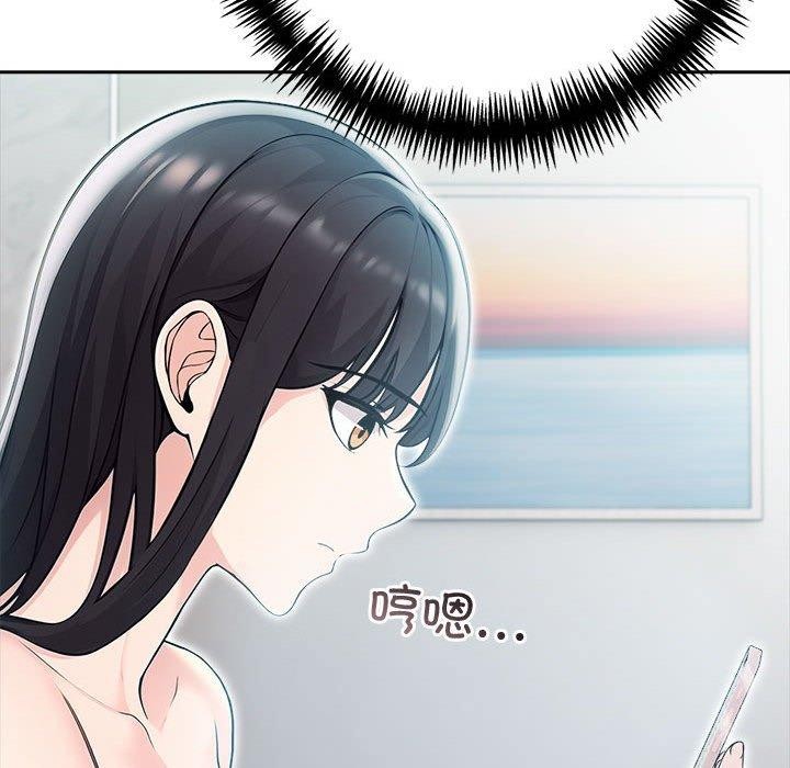 夫婦遊戲第25話