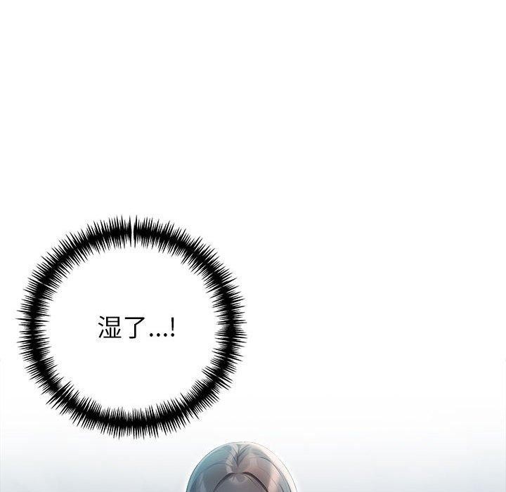 夫婦遊戲第25話