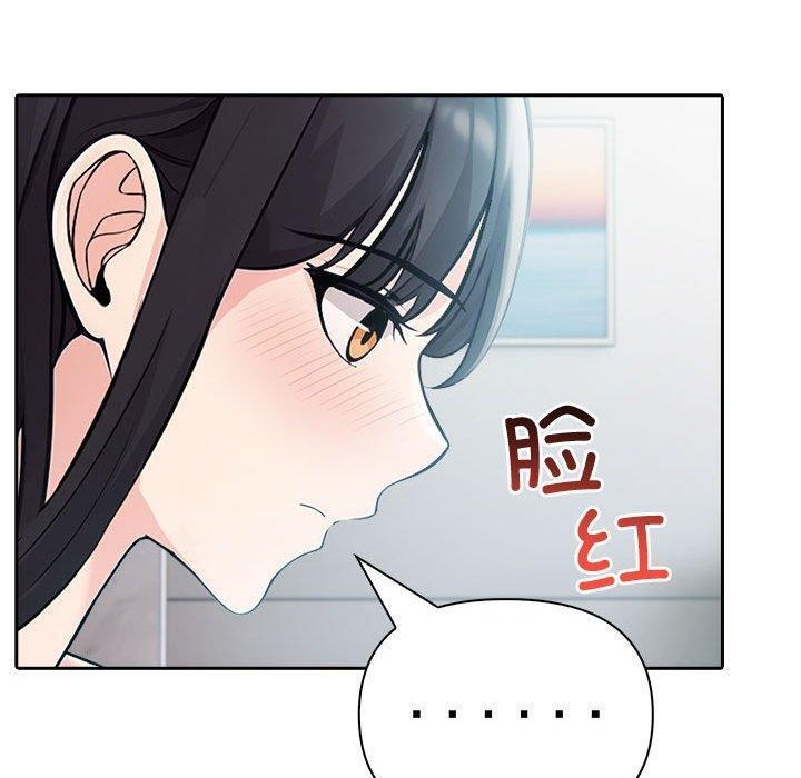 夫婦遊戲第25話