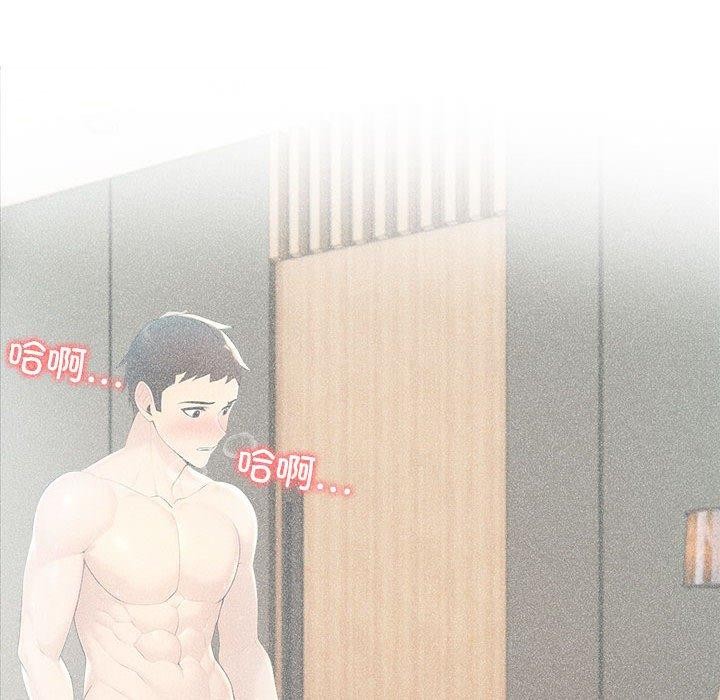 夫婦遊戲第25話