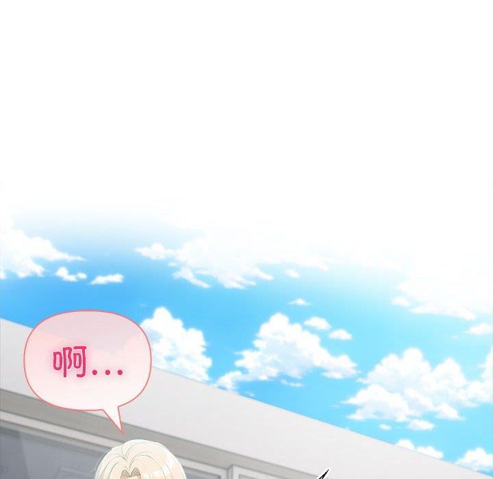 夫婦遊戲第25話