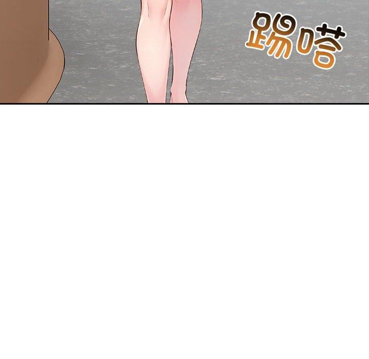 夫婦遊戲第25話