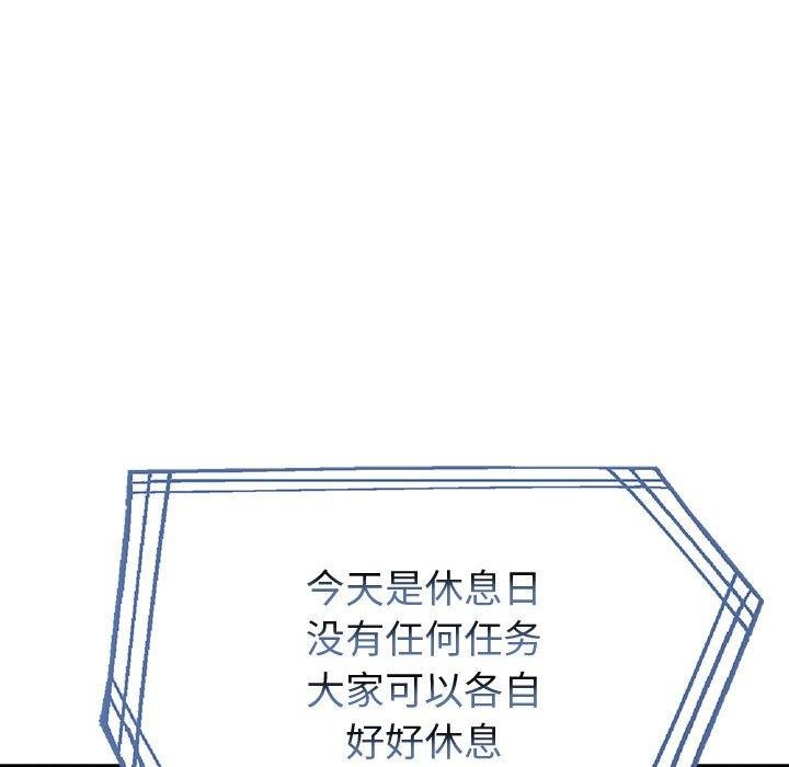 夫妇游戏第25話