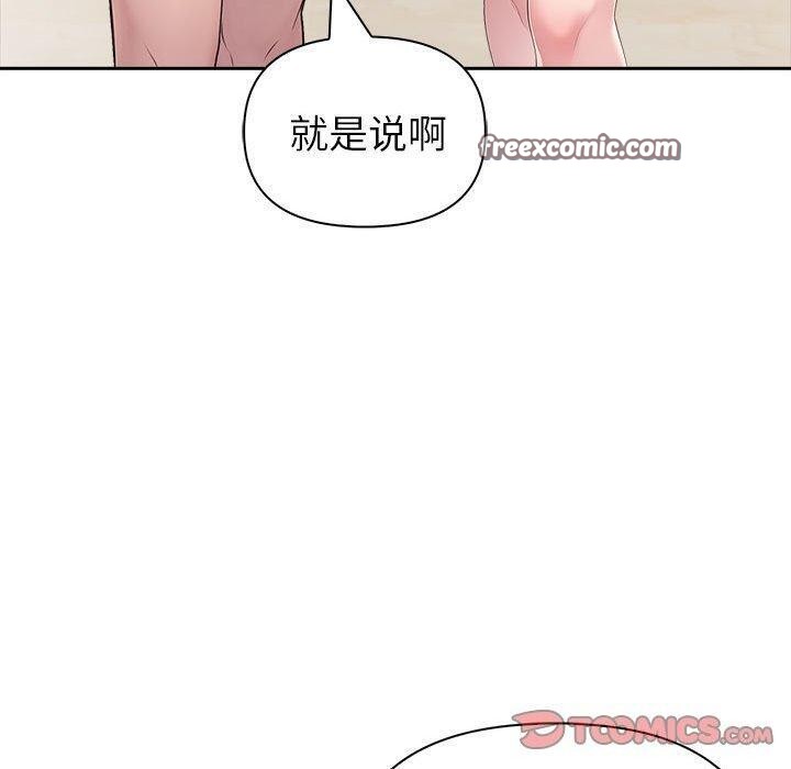 夫婦遊戲第25話