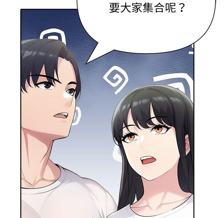 夫妇游戏第25話