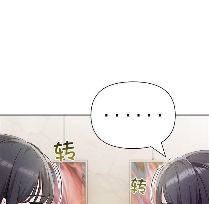 夫妇游戏第25話