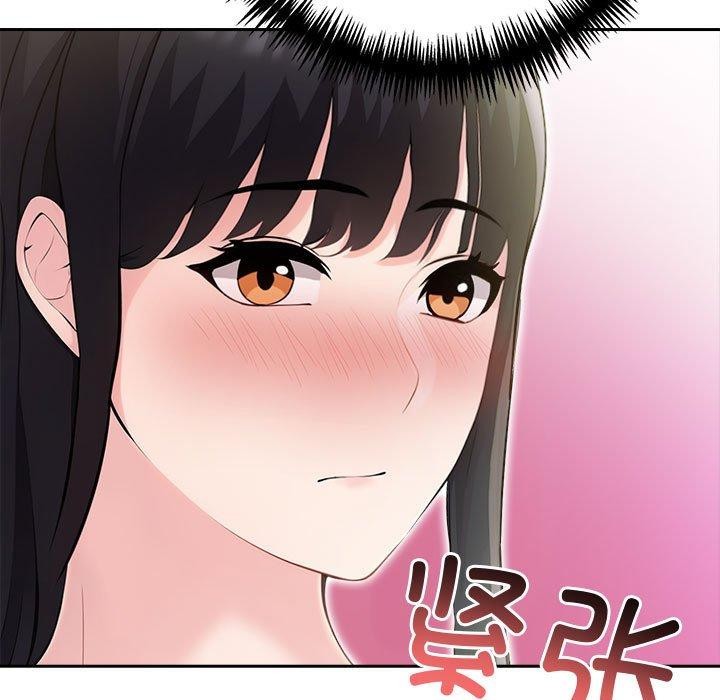 夫妇游戏第25話