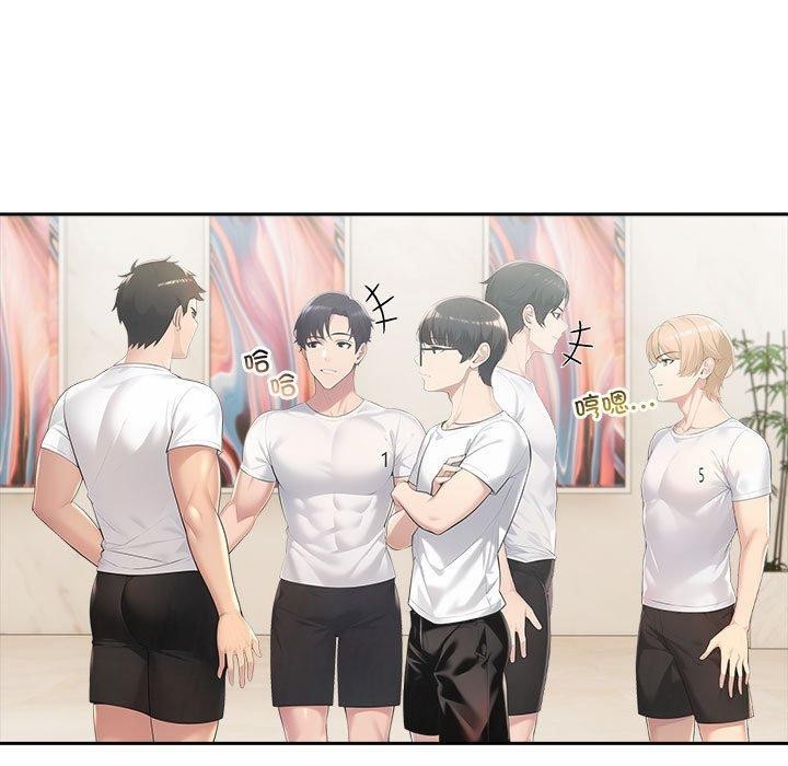 夫妇游戏第25話