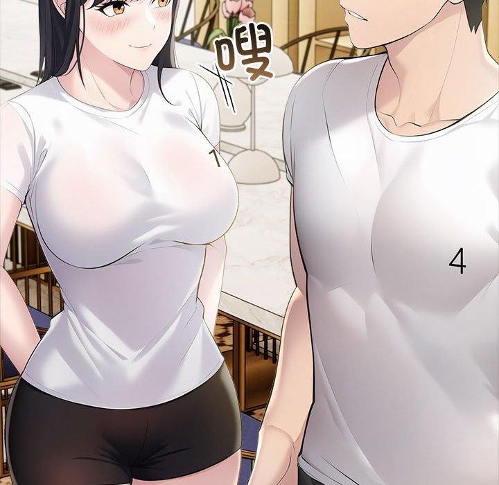 夫婦遊戲第25話