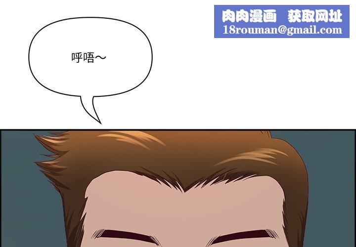 最强男人第21話